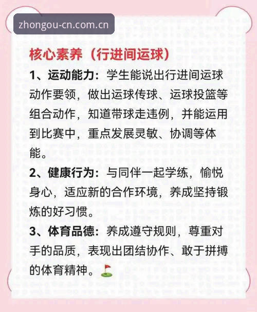 找到中欧体育全站官网入口的实用技巧：新用户少走弯路的必备知识